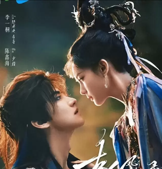 《古乐风华录》定档8月12日,李一桐饰越央央、陈鑫海演失忆乐灵少熠 现场图 《古乐风华录》定档8月12日,李一桐饰越央央、陈鑫海演失忆乐灵少熠 现场图
