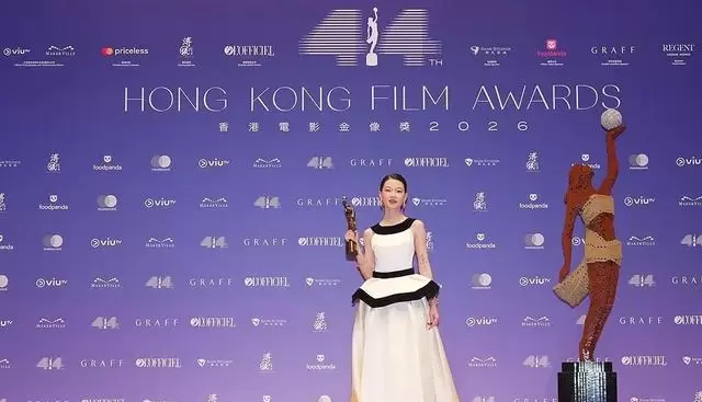 廖子妤凭《像我这样的爱情》获第44届香港电影金像奖最佳女主角 细节速览 廖子妤凭《像我这样的爱情》获第44届香港电影金像奖最佳女主角 细节速览