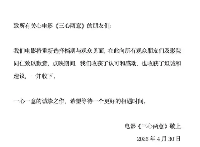 《寒战1994》预售领跑五一档,潮汕电影《给阿嬷的情书》成区域黑马 相关图片 《寒战1994》预售领跑五一档,潮汕电影《给阿嬷的情书》成区域黑马 相关图片