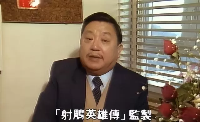 张纪中称83版《射雕》为“破烂儿”引发业内回响 细节速览 张纪中称83版《射雕》为“破烂儿”引发业内回响 细节速览