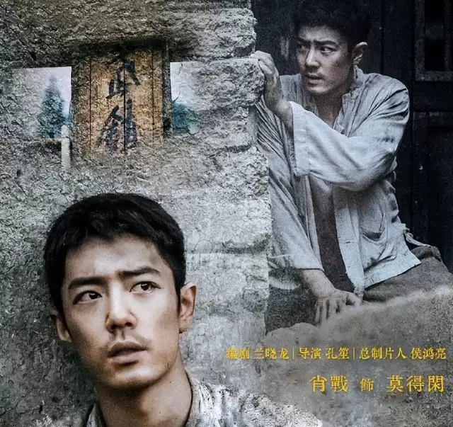 肖战《得闲谨制》获第33届北大电影节受欢迎年度男演员 相关图片 肖战《得闲谨制》获第33届北大电影节受欢迎年度男演员 相关图片