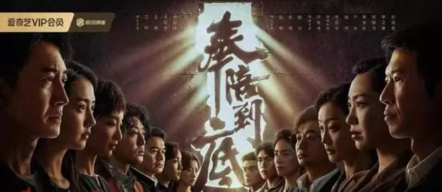 《奉陪到底》央视八套开播,聚焦法院执行难现实议题 现场图 《奉陪到底》央视八套开播,聚焦法院执行难现实议题 现场图