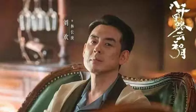 林长庚下令杀孟万福，廖丰年力保田府厨子脱险 现场图