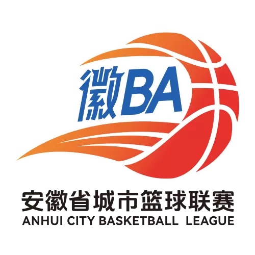 安徽省城市篮球联赛 合肥VS宿州 2026年4月11日 - 资料图