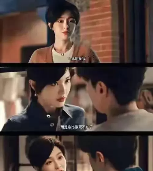 唐嫣赵又廷首度合作《爱情没有神话》4月28日央视八套开播 相关图片