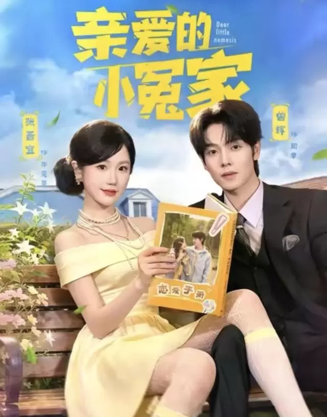 《母凭子贵后被皇家宠上天》等五部短剧上线引追更潮 相关图片