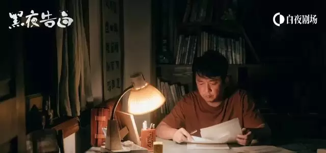 《黑夜告白》冉方旭2015年现身疑点全解析：幻觉还是亡魂 细节速览
