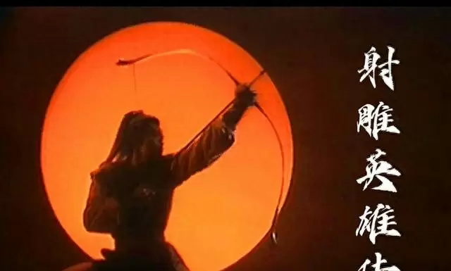 张纪中称83版《射雕》为“破烂儿”引发业内回响 现场图