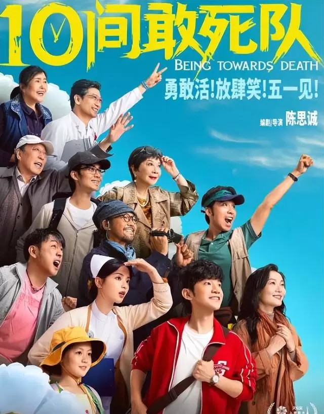 19部电影扎堆五一档，节日热度难掩平日市场疲软 细节速览