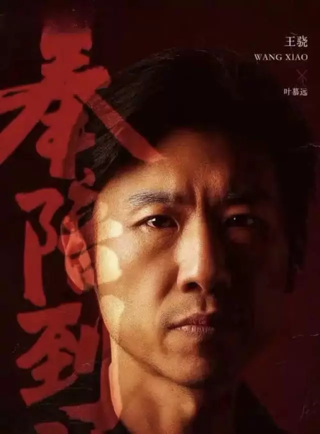 《奉陪到底》央视八套开播，聚焦法院执行难现实议题 相关图片