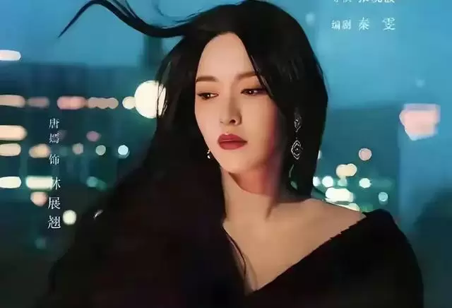 唐嫣赵又廷首度合作《爱情没有神话》4月28日央视八套开播 细节速览