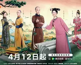 这个宫女不太冷静 封面