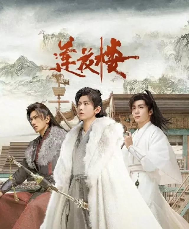 50部经典武侠剧合集发布：横跨三十年，大陆与港台双线并进的江湖图谱 现场图