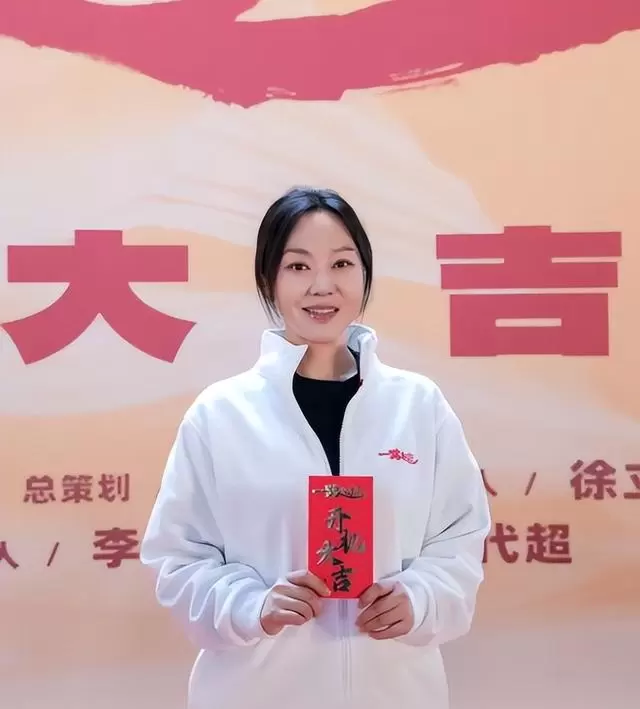 闫妮任素汐艾丽娅主演悬疑剧《一路灿烂》官宣定档 细节速览