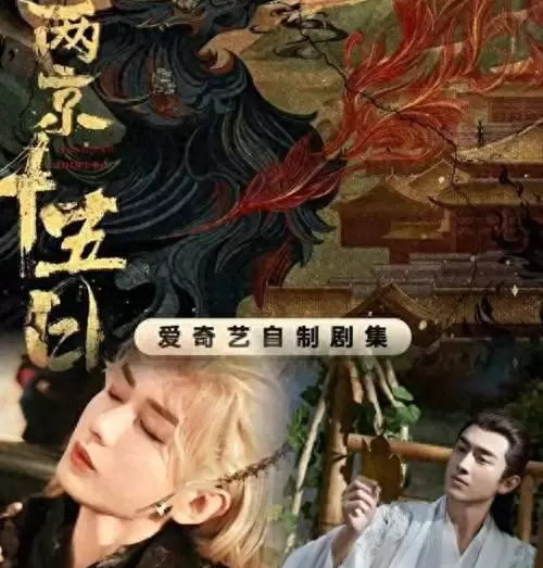 成毅林更新主演《两京十五日》定档暑期,改编自马伯庸同名小说 现场图 成毅林更新主演《两京十五日》定档暑期,改编自马伯庸同名小说 现场图