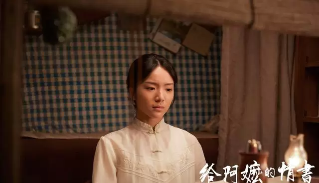 《给阿嬷的情书》双南枝同框：20岁素人李思潼与古稀潮裔乌萨演绎跨代谢南枝 相关图片