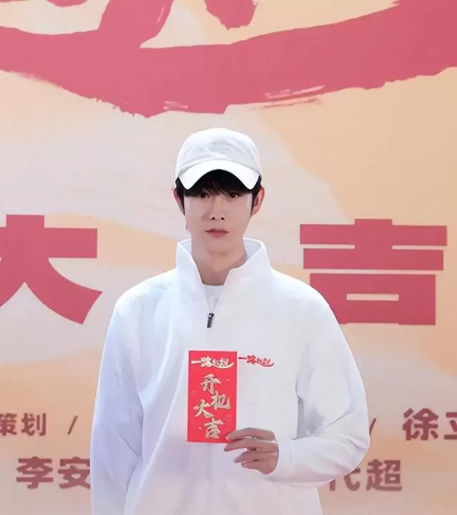 闫妮任素汐艾丽娅主演悬疑剧《一路灿烂》官宣定档 现场图