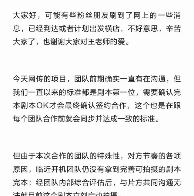 邓灵枢短剧开机前失联拒进组 剧组紧急换角启动拍摄 相关图片 邓灵枢短剧开机前失联拒进组 剧组紧急换角启动拍摄 相关图片