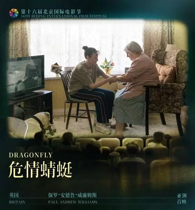 于和伟凭《森中有林》获北影节影帝，刘诗诗压轴亮相引全网关注 细节速览