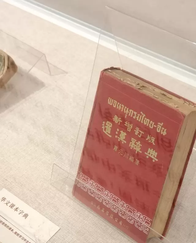 《给阿嬷的情书》上映：潮汕方言电影以侨批为线重述南洋家庭史 相关图片