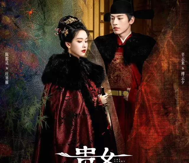 《长月烬明》《锦衣之下》等剧集中情侣同色系穿搭成视觉符号 相关图片