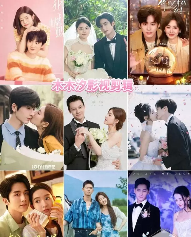 《骄阳似我》《去有风的地方》等10部甜剧被列治愈系现偶代表作 现场图