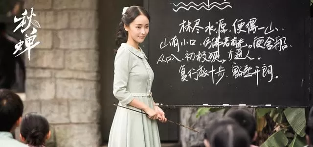 任嘉伦主演谍战剧《秋蝉》5月3日登陆广东卫视黄金档 相关图片