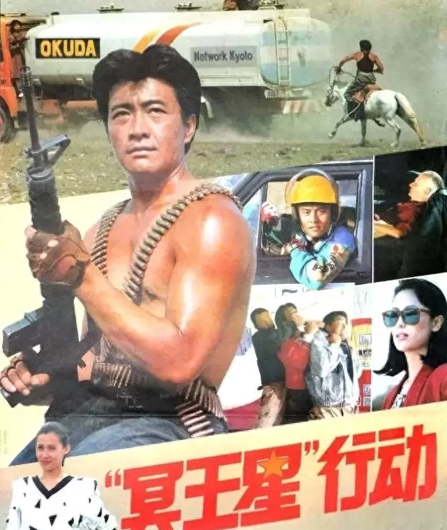 张丰毅杜振清申军谊等八位内地硬汉演员银幕形象回顾 现场图