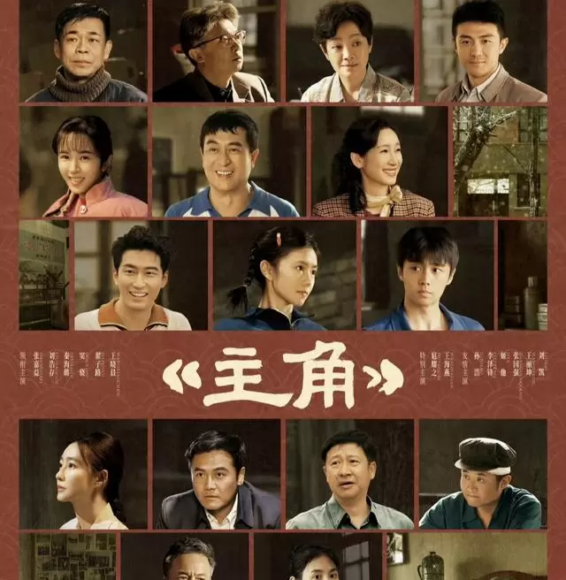 《主角》定档央视一套，刘浩存张嘉益演绎秦腔传承48集年代剧 现场图