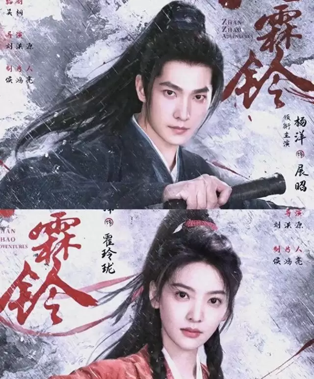 《雨霖铃》定档官宣:杨洋章若楠方逸伦演绎北宋扫黑主线 现场图 《雨霖铃》定档官宣:杨洋章若楠方逸伦演绎北宋扫黑主线 现场图