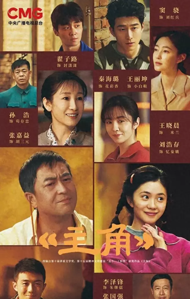 央视5月连播《主角》《雨霖铃》《家业》三部新剧 现场图 央视5月连播《主角》《雨霖铃》《家业》三部新剧 现场图