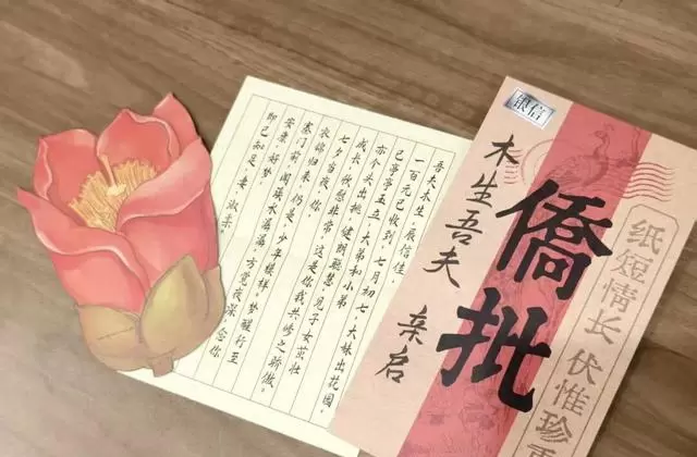《给阿嬷的情书》上映：潮汕方言电影以侨批为线重述南洋家庭史 现场图